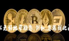抱歉，您提到的“b特派查不到私钥”似乎是一个