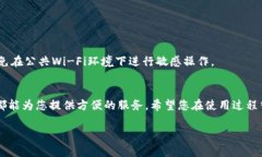 要在手机上下载并使用BitP应用程序，