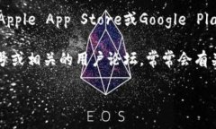 关于B特派钱包的最新版本信息，您可