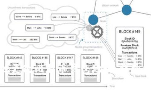 如何安全有效地更改比特币钱包地址：详细指南与实用技巧