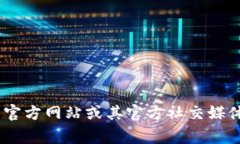 抱歉，我无法提供BitKeep的客服邮箱或