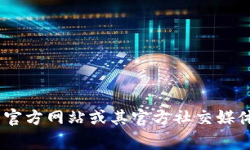 抱歉，我无法提供BitKeep的客服邮箱或其他直接联系信息。如果您需要帮助，建议访问BitKeep的官方网站或其官方社交媒体平台，通常可以找到联系客服的相关链接和信息。这样能够确保您获取的信息是最准确和最新的。