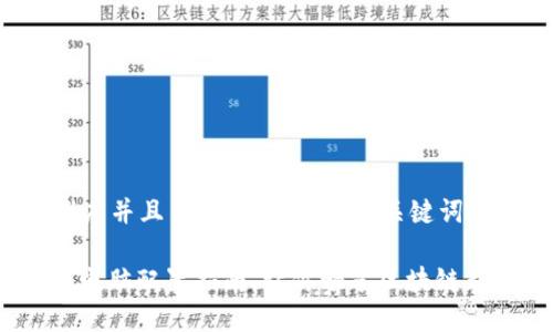 思考一个适合推广并且符合的优秀，聚焦关键词带来的具体成果：

玩转Web3：必备电脑配置指南，让你畅享区块链新世界