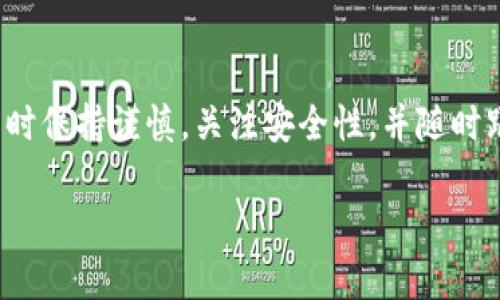 要在 BitKeep 上购买加密货币，您可以按照以下步骤进行操作。尽管我无法提供具体的页面或接口，但可以为您描述一般的流程：

### 第一步：下载和安装 BitKeep 钱包

首先，您需要下载 BitKeep 钱包应用。您可以在 Google Play 商店或 Apple App Store 中搜索并下载。

### 第二步：创建一个钱包

如果您是首次使用 BitKeep，您需要创建一个新的钱包。按照应用程序的提示设置密码并备份助记词。请务必妥善保管这些信息。

### 第三步：充值或购买

在 BitKeep 钱包中，通常有两种方式获取加密货币：

#### 1. 使用法币购买：

- 打开 BitKeep 应用，进入“购买”或“充值”部分。
- 选择您希望购买的加密货币（例如，比特币、以太坊等）。
- 选择支付方式，通常可接受信用卡、借记卡或其他支付方式。
- 输入购买金额，确认交易并完成支付。

#### 2. 转入其他钱包：

如果您已经在其他平台（如 Binance、Coinbase 等）持有加密货币，您可以将它们转入您的 BitKeep 钱包。

- 在 BitKeep 中找到您的钱包地址。
- 登录您在其他平台的账户，输入 BitKeep 的地址并完成转账。

### 第四步：交易和管理

一旦您在 BitKeep 中持有加密货币，您可以：

- 查看资产：在应用内查看您持有的所有加密资产。
- 转账：将加密货币转到其他地址。
- 交易：如果 BitKeep 提供去中心化交易功能，您可以直接在应用内进行交易。

### 第五步：注意安全

- 务必开启双重认证（2FA）功能，以增强钱包的安全性。
- 定期更新钱包的应用程序，确保使用最新版本。

### 结语

使用 BitKeep 购买和管理加密货币是一个相对简单的过程。确保在操作时保持谨慎，关注安全性，并随时跟踪市场动态。如果您是新手，建议在使用大额资金之前，先进行小额尝试。

希望这些信息能够帮助您顺利使用 BitKeep 进行加密货币交易！