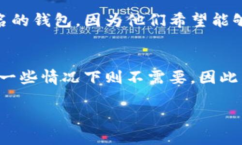 比特派钱包是一种加密货币钱包，允许用户存储和管理各种数字资产。关于比特派钱包是否采用实名制，通常来说，以下几点值得关注：

1. 比特派钱包的注册流程
许多加密货币钱包在注册时并不要求用户提供实名信息。这意味着用户可以使用电子邮件或手机号码进行注册，而不需要提供身份证件。然而，这种注册方式可能会在某些地区受到法律法规的影响。

2. 实名制的必要性
实名制的实施主要是为了防止洗钱、诈骗等非法活动。它可以帮助监管机构追踪交易，保护用户的资产安全。然而，由于加密货币的去中心化特性，许多钱包提供商选择不强制执行实名制，以保护用户的隐私。

3. 地域差异
在某些国家或地区，政府对加密货币的监管比较严格，钱包服务提供商可能会被要求实施实名制。这意味着用户在注册或进行交易时需要提供身份证明。这种情况下，比特派钱包可能会要求用户完成实名验证。

4. 安全性与隐私
虽然实名制可以提高某些安全性，但同时也可能威胁到用户的隐私。很多用户选择使用不需要实名的钱包，因为他们希望能够匿名交易。此外，隐私保护也是许多加密货币用户所看重的一部分。

5. 结论
比特派钱包的实名制政策可能因地区而异。在某些情况下，可能会要求用户提供实名信息，而在另一些情况下则不需要。因此，建议用户在使用比特派钱包之前，仔细阅读相关的隐私政策和用户协议，以了解必要的注册要求。

如果你需要更具体的信息，比如关于比特派钱包的功能、使用指南或是安全性等，欢迎随时提问！