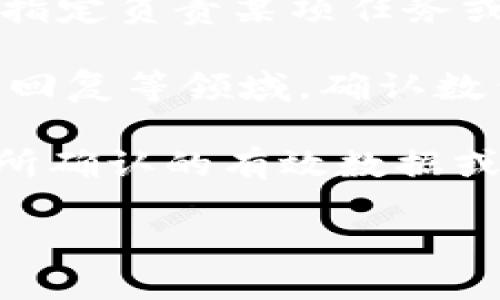 “B特派确认数”这个词一般出现在商业或数据分析的语境中。具体含义可能与特定的行业、公司或系统有关，但可以从以下几个方面进行解释：

1. **B特派**：这个词可能指的是某个特定的人员或团队，通常在商业情境下，特派的意思是被指定负责某项任务或者项目的人。比如，在销售或市场推广的场景中，可能会有B特派负责某些特定的渠道或客户。

2. **确认数**：通常指的是某个数量的确认数据或信息。例如，在订单处理、销售确认、市场调查回复等领域，确认数代表那些成功确认、有效且被接受的数据记录的总数。

综合以上两点，“B特派确认数”可以理解为某个特定团队或人员（B特派）在执行其职责过程中，所确认的有效数据或情况的数量。这一指标可以帮助企业或组织分析业务活动的效果，评估特派人员的工作绩效等。

如果你需要更具体的信息，建议提供更详细的上下文或行业背景。