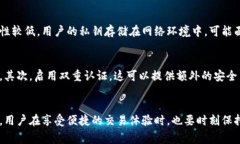比特派钱包（Bitpie Wallet）主要是一款
