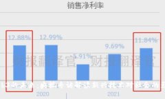 Web3的未来：央视专访解读新兴技术对