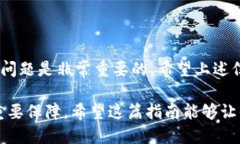 想要解决“比特币钱包地址不存在”的