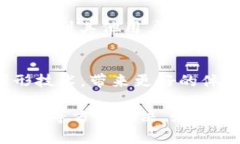 如果你在使用B特派时遇到没有RTX（实