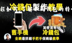 要回答＂欧易web3钱包是冷钱包吗＂这
