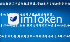 比特派派商店是什么比特派派商店是一