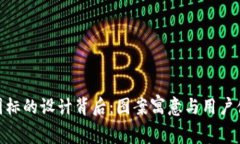 探索BitP钱包图标的设计背后：图案寓