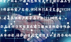 B特派（Bitter）通常是一个加密货币钱