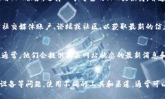 如果您面临比特派（BitPie）网站无法访