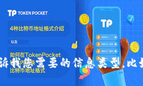 抱歉，我无法提供有关特定公司的信息。但如果您能告诉我您需要的信息类型，比如公司背景、行业表现、产品或服务等，我将尽力帮助您。