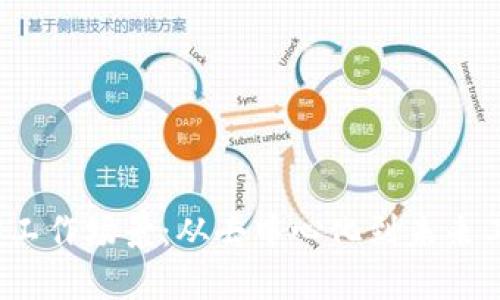 探索Web3工作场景:从去中心化到未来工作的转变