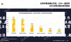   三星手机如何利用比特币钱包提升数