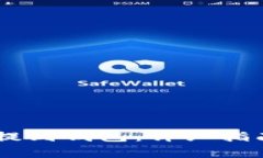 如何将USDT提到钱包：详细指南与注意