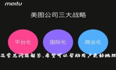   BitKeep钱包充值详细教程：轻松管理您