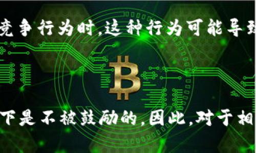 “b特派正在刷数据”这个短语可能与一些特定的背景或行业有关，尤其是在互联网、数据分析或网络营销等领域。以下是对这个短语的解释及其可能的意义。

### “B特派”可能指的是什么？

在这个短语中，“B特派”可能代表某个特定的平台、部门或项目的名称，尤其是在使用字母和简写的网络环境中。这可能指的是某个企业、平台或服务的特派团队（或项目）。

### “刷数据”是什么意思？

“刷数据”是一个网络用语，通常指通过某种方式操纵或增加数据的数量或质量。具体来说，这可能包括：

- **增加访问量**：通过不正当手段提高网站或应用的访问量。
- **提升社交媒体互动**：使用虚假账号或机器人增加点赞、评论和分享等社交媒体指标。
- **数据造假**：为了虚增业绩或达成某种商业目的，故意提供不准确的数据。

### 具体分析

在一个更具体的上下文中，例如电子商务或社交媒体运营，“刷数据”可能是不道德的行为，目的是为了提升品牌形象或销售数字。在某些情况下，企业可能会使用这种手段来欺骗投资者或消费者，以展示更好的业绩。

### 伦理与法律问题

“刷数据”在许多情况下涉及伦理和法律问题，特别是当它涉及虚假广告、欺诈或其他不正当竞争行为时。这种行为可能导致法律责任，甚至对公司的声誉造成长久的损害。

### 结论

“b特派正在刷数据”表明某个特定团队或项目正在进行数据操控活动，这一行为在许多情况下是不被鼓励的。因此，对于相关人员而言，理解这种行为的性质及其可能带来的后果是非常重要的。