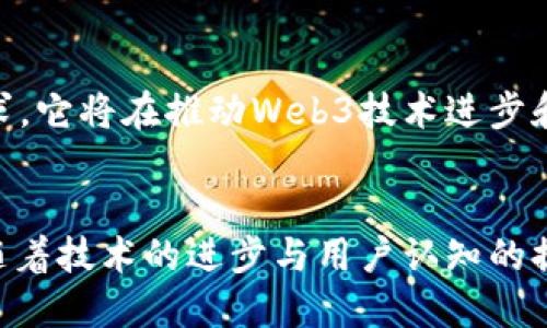 探索Web3世界的河蟹：加密货币与去中心化的新时代

Web3, 河蟹, 加密货币, 去中心化/guanjianci

引言：Web3的崛起与河蟹的定义
随着互联网的不断发展，Web技术也经历了从Web1.0到Web2.0，再到现在的Web3.0的演变。每一次技术的进步都带来了新的机遇与挑战。而在这个新的时代背景下，
