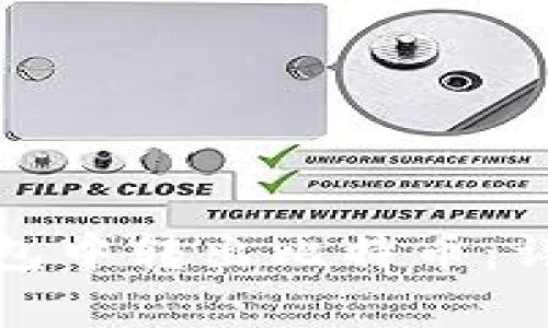 如何安全地从冷钱包中转出比特币：详细步骤与注意事项