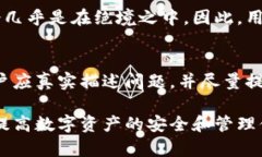 baioti如何安全下载比特派钱包？全面指