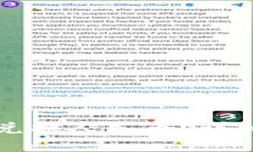 比特派能否轻松兑换人民币？详细解析与实用指南