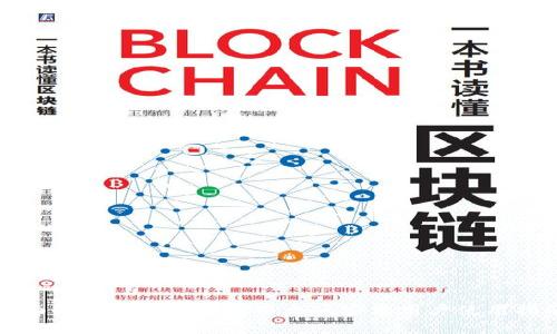 全面解析：B特派钱包中文版安卓用户使用指南