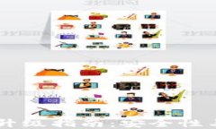 手机比特币钱包的升级指南：安全性与