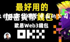 比特派（Bitpie）是一款虚拟货币钱包，
