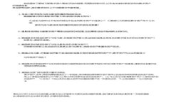 BitP钱包图标及其象征意义解析