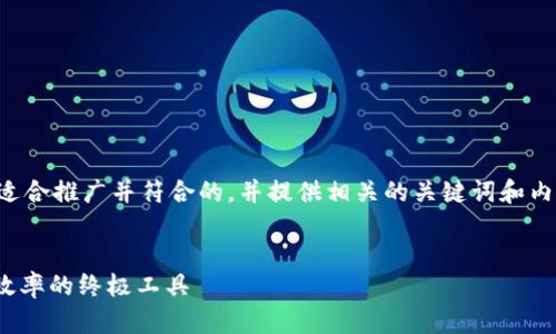 当然，可以为您设计一个适合推广并符合的，并提供相关的关键词和内容框架。下面是一个示例：


解锁B特派HD：提升工作效率的终极工具