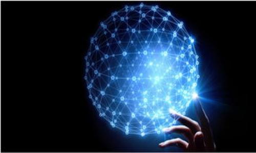 在回答这个问题之前，我们需要了解一些基础知识，包括B特派钱包是什么，BCH（比特币现金）是什么，以及如何在选择钱包时考虑其支持的币种。接下来，我们将详细探讨这些内容，并解答关于B特派钱包和BCH的相关问题。

特派钱包支持BCH吗

特派钱包简介

B特派钱包是一款广受欢迎的数字货币钱包，旨在为用户提供安全、便捷的加密货币存储和管理服务。与其他数字货币钱包不同，B特派钱包不仅支持多种主流加密货币，还致力于为用户提供出色的用户体验和安全防护。通过B特派钱包，用户可以方便地管理自己的资产，进行货币的转账和交易，同时查看实时行情。

BCH（比特币现金）简介

BCH，即比特币现金（Bitcoin Cash），是截至目前比较流行的加密货币之一。它是2017年从比特币（BTC）分叉而来，目的是为了解决比特币在交易速度和手续费上的问题。BCH通过增加区块大小，使得单个区块可以处理更多的交易，从而有效减少用户在交易时的等待时间和手续费。因此，BCH在某种意义上被认为是“更实用”的加密货币，更适合日常交易使用。

B特派钱包是否支持BCH

在探索B特派钱包是否支持BCH之前，用户需要明确他们的需求，以及希望在钱包中使用哪些具体的功能与服务。一般而言，现代数字钱包通常会支持多种主流加密货币，尤其是像BCH这样的知名币种。用户需要访问B特派钱包的官方网站或其应用程序，查阅相关的支持币种列表，或者直接联系客服以确认BCH的支持情况。

为何选择支持BCH的钱包

对于持有BCH的用户来说，选择一个支持BCH的钱包显得尤为重要。首先，持有BCH的用户能够方便地进行资产的管理、交易及转账。其次，支持BCH的钱包通常还配备了一些独特的功能，如投资分析、行情推送等，能够帮助用户更好地把握市场动态。另外，选择一个功能完备、安全性高的钱包也是保护个人资产的重要措施。

如何使用B特派钱包进行BCH交易

如果确认B特派钱包支持BCH，用户可以按照以下步骤进行BCH的交易：首先，下载并安装B特派钱包应用；其次，创建一个新账户并完成身份验证；然后，在钱包的主界面添加BCH资产，查看实时行情；最后，用户可以通过输入接收方的钱包地址，填写交易金额，进行BCH的转账。

安全性和隐私性

在数字资产交易中，安全性和隐私性是用户非常关注的两个方面。B特派钱包通常会采取多种安全措施来保护用户资产，比如双重身份验证、加密存储用户信息等。同时，用户在选择钱包的时候，也应关注其隐私政策，确保自己的交易记录和个人信息不会被滥用。

总结

综上所述，B特派钱包是否支持BCH，取决于多种因素，包括钱包的更新情况、技术支持等。在选择合适的数字货币钱包时，用户应关注其支持的币种、安全性、用户体验等多个方面。希望通过以上信息，用户能够更好地理解B特派钱包及BCH，选择出一款最适合自己的数字货币钱包。

相关问题

1. B特派钱包的安全性如何？
   安全性是每个数字钱包用户最首先考虑的问题。B特派钱包采用了多重安全机制，如加密存储、双重身份验证及定期安全更新等措施，以确保用户资产的安全...

2. 如何备份B特派钱包的资产？
   备份资产是每个钱包用户必不可少的一步。通常，B特派钱包会提供助记词、导出私钥等备份方式，用户需要了解并遵循相关提示，以免资产丢失...

3. B特派钱包的交易手续费是多少？
   交易手续费是使用数字钱包时必须考虑的一个因素。这一费用一般会因市场需求及交易繁忙程度而有所变化，用户可在交易前查阅最新的手续费...

4. BCH与BTC的主要区别有哪些？
   BCH与BTC作为两种不同的加密货币，其主要区别在于区块大小、交易速度、手续费等方面。了解其区别将帮助用户在资产管理时进行更好地选择...

5. 如何选择最适合自己的数字货币钱包？
   选择钱包时，用户应考虑安全性、支持币种、使用便捷性、隐私政策等多方面因素。选择一款适合自己的钱包，能够极大地提升用户体验...

希望以上内容能够帮助您更好地理解B特派钱包以及BCH的相关事宜。