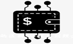 bio/bioWeb与Web3的区别：从技术到理念的