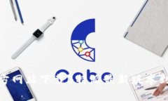 如何从官方网站下载B特派最新版本到