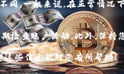 是的，您可以将USDT从Gate.io提取到TP钱包。以下是有关如何完成此过程的详细信息。

### 如何从Gate.io提取USDT到TP钱包

步骤1：登录Gate.io账户
首先，您需要访问Gate.io的官方网站，并使用您的帐户凭据进行登录。如果您尚未注册，请根据网站上的提示完成注册过程。确保提供准确的信息以确保顺利交易。

步骤2：访问资产管理界面
登录后，导航到您的“资产”或“钱包”部分。在这里，您可以查看您的所有加密货币资产，包括USDT。您会看到一个显示您持有的每种货币的列表。

步骤3：选择USDT并点击提取
在资产页面中找到USDT。通常会有一个“提取”或“提币”的选项，点击该选项以开始提取过程。

步骤4：输入TP钱包地址
在提取页面，您需要输入您TP钱包的USDT地址。请确保地址是正确的，因为加密货币转账不可逆转。如果您不确定地址，可以在TP钱包中找到“接收”选项，该选项通常会显示您的钱包地址。

步骤5：确认提取金额
接下来，您需要输入您希望提取的USDT数量。请注意，Gate.io可能会有最低提取数量限制和相关的交易费用。确认您输入的信息是准确的。

步骤6：完成安全验证
作为安全措施，Gate.io将要求您完成一些验证步骤，例如双重身份验证（2FA），以确保您的账户安全。按照屏幕上的提示完成这些步骤。

步骤7：确认并提交提取请求
最后，仔细检查您输入的所有信息，确认没有错误，然后点击提交请求。当您提交请求后，Gate.io会处理您的提取，并将USDT转账到您的TP钱包。

步骤8：检查TP钱包以确认到账
提取请求处理后，您可以到TP钱包中查看您的USDT余额，以确认转账是否成功。如果您没有在合理的时间内看到资金到账，请仔细检查交易记录，并确保输入的地址是正确的。

### 常见问题

1. **在Gate.io提取USDT是否需要支付手续费？**
   - 是的，Gate.io在提取过程中通常会收取一定的手续费。手续费的具体数额取决于各种因素，包括提取的加密货币类型、网络拥堵情况等。您可以在提取页面上看到相关费用。

2. **TP钱包支持哪些类型的USDT？**
   - TP钱包通常支持多个版本的USDT，包括ERC-20和TRC-20等。运输的USDT类型必须与钱包兼容，因此在提取时，确保选择出现相应网络的钱包地址。

3. **如果输入错误的TP钱包地址，该怎么办？**
   - 如果您输错地址并提交了提取请求，那么资金可能会永久丢失。在确保准确性方面要特别谨慎。如果您不小心提交了错误地址，请首先查看交易状态，并尽快联系Gate.io客服，以获取更多帮助。

4. **提取USDT需要多长时间？**
   - 提取的处理时间通常很快，但可能会因网络拥堵、交易确认速度等因素而有所不同。一般来说，在正常情况下，提取请求可以在几分钟到几小时内完成。

5. **如何增强Gate.io账户安全性？**
   - 为了保护您的账户安全，建议您启用双重身份验证（2FA），使用复杂密码，并定期检查账户活动。此外，保持您的计算机和移动设备安全，避免使用公共Wi-Fi进行交易，以防止数据泄露。

以上介绍了从Gate.io提取USDT到TP钱包的具体步骤以及相关问题的详细解答。希望这些信息能对您有所帮助！