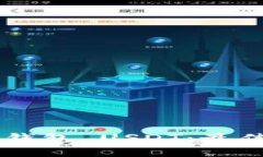 交易所转账至钱包 USDT：最佳链的选择