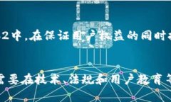 探索Web3：新时代的互联网革命与机遇