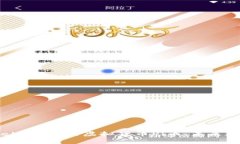 深入解析与Web3相关的虚拟货币Pi币：未