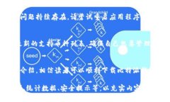 是您要了解的内容，但请注意，由于您