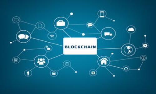   比特派如何将资金提到交易所？完整指南 / 

 guanjianci 比特派, 交易所, 提现, 加密货币 /guanjianci 

引言
近年来，加密货币逐渐走入大众视野，许多人开始使用数字钱包和交易平台来进行投资和交易。而比特派作为一款方便的加密货币钱包，受到越来越多用户的青睐。不少用户也会有一个疑问：如何将比特派中的资金提到交易所？本文将为您提供一份详尽的指南，帮助您顺利地将资金转移至交易所。无论您是新手还是有一定经验的用户，本文都将为您提供宝贵的参考信息。

一、什么是比特派？
比特派是一款集钱包、交易、社交于一体的多功能数字资产管理工具。用户可以在比特派中安全存储、交易各种加密货币，支持对以太坊、比特币等多种主流数字资产的管理。不仅如此，比特派还具有丰富的功能，包括去中心化交易、资产管理和社交互动等，致力于提升用户的交易体验。

二、为何需要将资金提现到交易所？
将比特派中的资金提现到交易所，通常是因为用户需要进行交易操作。以下是一些常见原因：
ul
    listrong交易需求：/strong用户可能希望通过交易所进行买入或卖出操作，而交易所通常提供更丰富的交易选项及更好的流动性。/li
    listrong资金安全：/strong在某些情况下，用户可能担心资产的安全性，而将其转移至交易所进行交易则能有效降低风险。/li
/ul

三、比特派如何提现到交易所？
提现过程相对简单，事实上，只需遵循以下步骤即可：
ol
    listrong选择交易所：/strong首先，您需要选择一个信誉良好的交易所，并确保账户已成功注册。/li
    listrong获得充值地址：/strong在停留在交易所的“充值”页面，选择要转入的加密货币，并复制相关的充值地址。/li
    listrong在比特派中提币：/strong登录比特派，找到相关加密货币并选择“提币”选项，粘贴刚才复制的充值地址，同时确认提现金额。/li
    listrong确认交易：/strong注意检查提现信息，确保无误后点击确认，提现请求将提交至网络需等待区块确认。/li
/ol

四、提现过程中常见问题及其解决办法
在提现过程中，用户可能会遇到各种问题，以下是一些常见情况及其解决方案：

h41. 提币申请未到账/h4
如果您提交的提现请求长时间未到账，首先需要确认提现交易是否在区块链上得到了确认。您可以在相关区块链浏览器中查询，这样可以了解交易的状态。如果发现交易成功但未到账，您可以联系交易所客服，提供必要的交易信息以便查询。

h42. 提现失败/h4
提现失败可能由多种原因导致，包括地址错误、网络故障或交易所内部问题。再次仔细检查您输入的地址是否正确，并确保比特派和交易所的软件都更新至最新版本。同时，可以尝试更换网络环境，必要时建议重新发起提现请求。

h43. 提现需要手续费/h4
许多交易所和比特派在提现时会收取一定的手续费，所以在提现时需要留意到账金额。如果您觉得手续费过高，可以考虑使用其他手续费更低的交易所。

h44. 提现限额/h4
某些交易所对提现设有限额，用户需要在交易所的帮助中心查看相关信息。如果提现金额超出限额，可以考虑分多次进行提现。

h45. 二次验证/h4
出于安全原因，许多交易所会要求进行二次验证，确保账户安全。如果您未能及时通过验证，会导致提现请求无法处理。务必定期检查您的邮箱和手机，确保及时确认相应操作。

五、总结
将比特派中的资金提现到交易所并不复杂，只需遵循简易的步骤即可顺利完成。然而，在实际操作中，用户仍需密切关注提现过程中的各种问题，以确保资金的安全与顺利转移。希望通过本文的介绍，您能够更好地掌握比特派的提现流程，为自己的投资之路打下坚实的基础。

六、常见问题讨论
在使用比特派提现时，以下问题是用户常常焦虑的，下面分别展开解释：

h41. 比特派适合新手使用吗？/h4
是的，比特派的界面友好，功能设计合理，非常适合新手使用。同时，提供了一些新手教程，帮助用户更好地理解如何管理资产、进行交易。

h42. 如何选择合适的交易所？/h4
选择交易所时，需要考量的因素包括交易费率、安全性、用户界面以及支持的交易对等。建议您多参考一些用户的评价和专业的测评信息。

h43. 如何确保提现的安全性？/h4
安全性首先体现在确认提现地址的准确性，而其次也应当开启两步验证，同时定期更改账户密码，保护账户安全。

h44. 提现的时间通常需要多久？/h4
提现到交易所的到账时间受多种因素影响，通常情况下，如果区块链网络拥堵，可能需要更长时间。有些交易所即时到账，而有的在确认后几个小时到账。

h45. 交易所与钱包间的资产如何保护？/h4
长时间存放资产在交易所可能存在被盗风险，因此建议在进行交易前，尽量将资金转入交易所，交易完成后及时提现至钱包，保证数字资产的安全。 

希望本文能为您提供有用的信息，帮助您顺利进行比特派提现到交易所的操作！