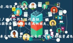 比特币安全钱包推荐：最适合投资者的