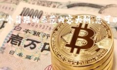 请注意，由于篇幅限制，我将为您提供