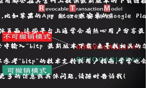 在回答您的问题之前，需要确保我们讨论的是某个特定的应用或平台，比如 