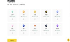 在讨论TP（Trust Wallet）时，首先需要澄